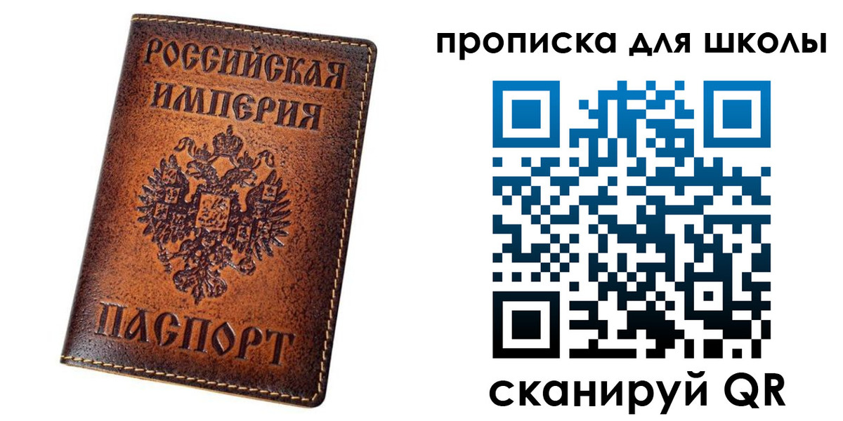 миграционный учет в Волжском