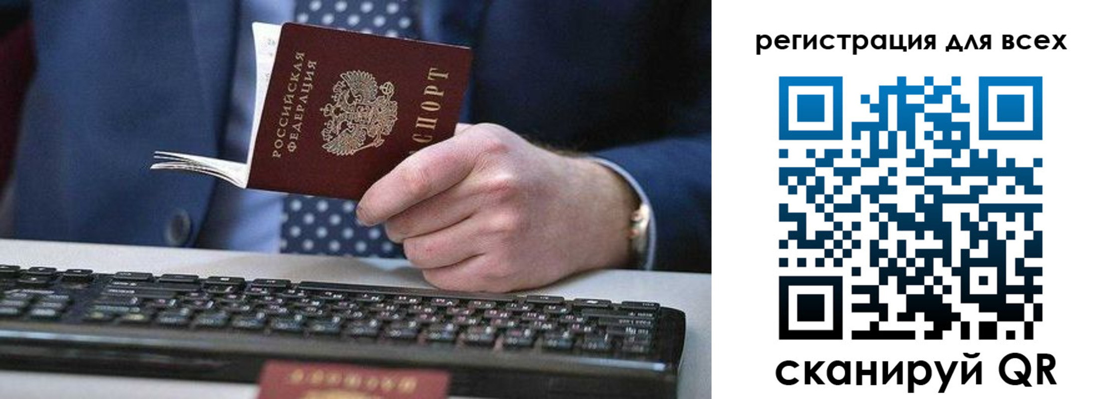регистрация для дет. сада в Волжском