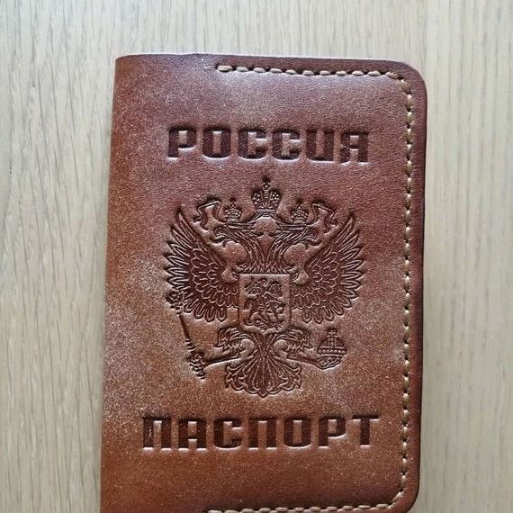 прописка в Волжском